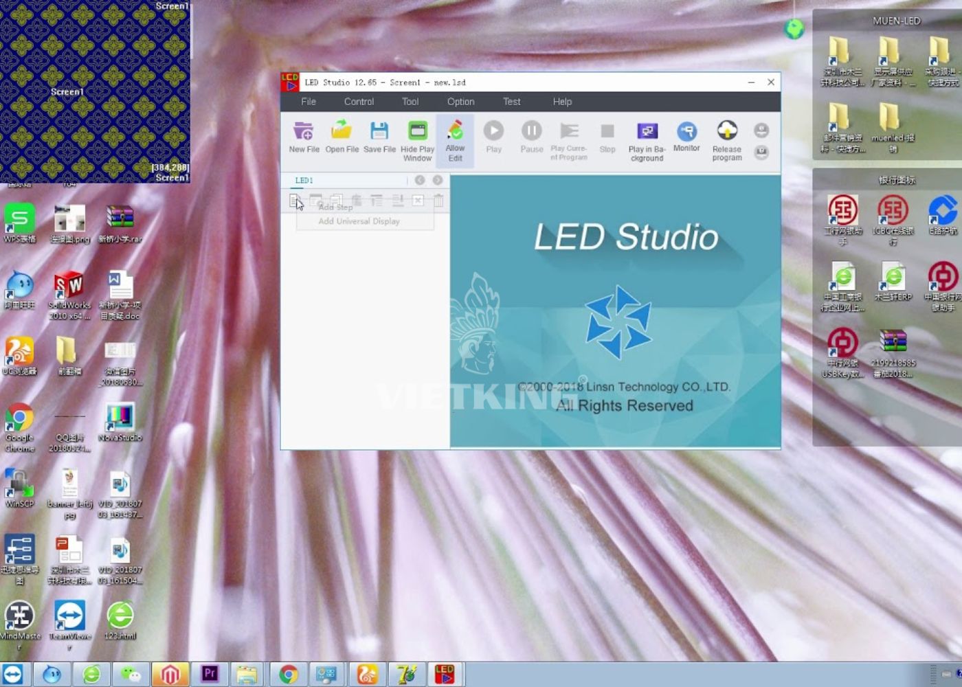 Phần mềm LED Studio là gì?

